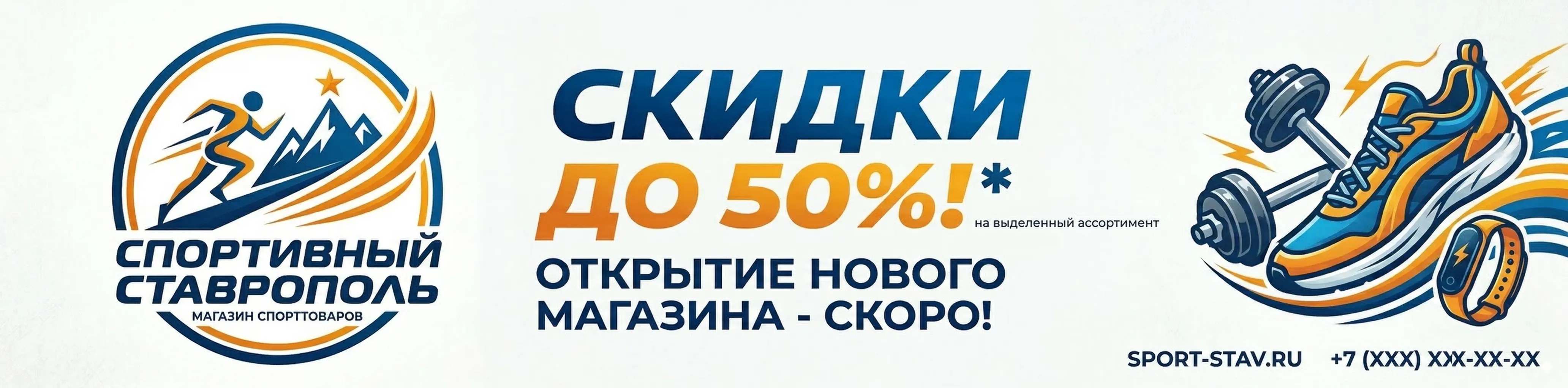 shop logo